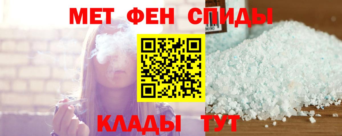 Amphetamine VHQ Трёхгорный