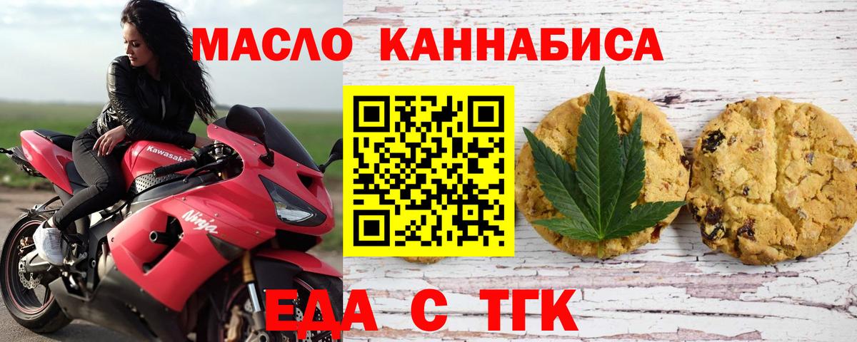 A-PVP СОЛЬ кристаллы  Вход с VPN  Купить наркотик  Кокаин  МДМА  Меф МЯУ МЯУ кристаллы  МАРИХУАНА  Трёхгорный  Гашиш 