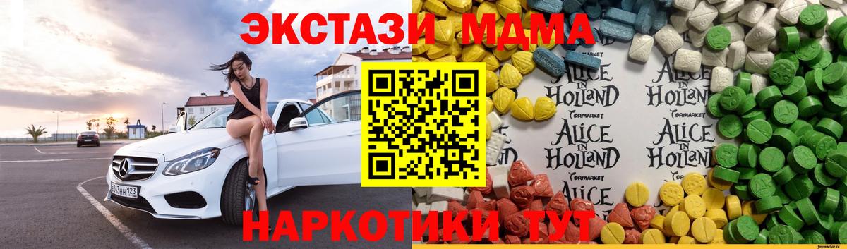 Экстази диски  Ecstasy  Трёхгорный  Вход с VPN  mega онион  ЭКСТАЗИ VHQ 
