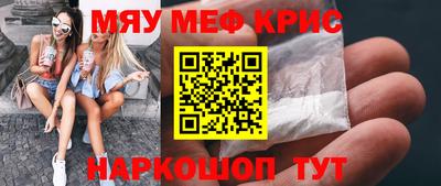 таблы Новозыбков