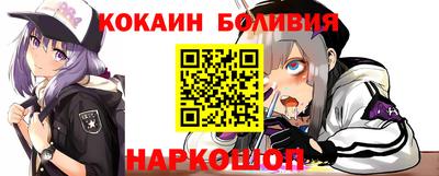 спайс Обнинск