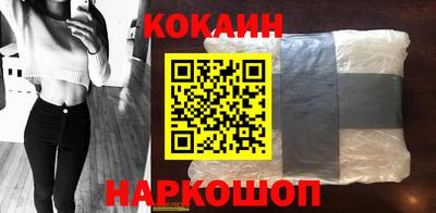MESCALINE Новокубанск