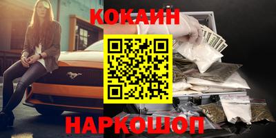 наркотики Обь