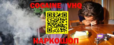 таблы Новозыбков