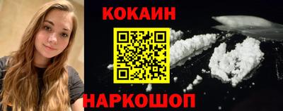 наркотики Обь
