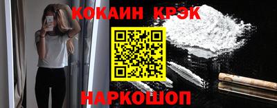 MESCALINE Новокубанск
