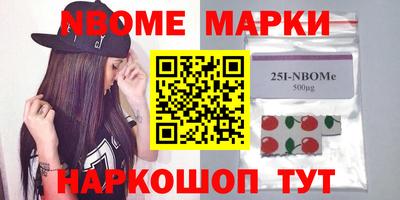 спайс Обнинск
