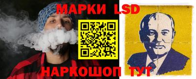таблы Новозыбков