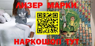 таблы Новозыбков