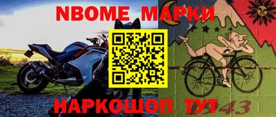 спайс Обнинск
