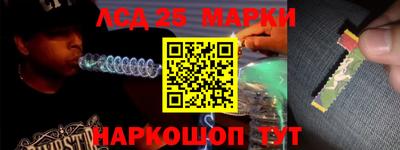 таблы Новозыбков