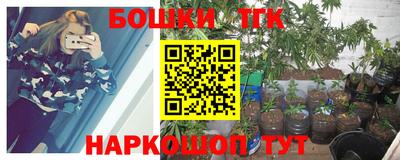 наркотики Обь