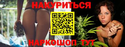 спайс Обнинск