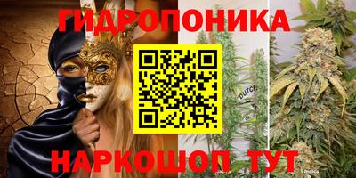 наркотики Обь
