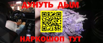 MESCALINE Новокубанск