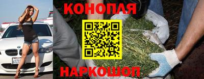 спайс Обнинск