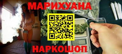 MESCALINE Новокубанск