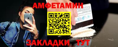 спайс Обнинск