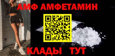 MESCALINE Новокубанск