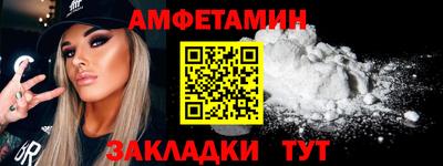 MESCALINE Новокубанск
