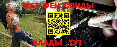 MESCALINE Новокубанск