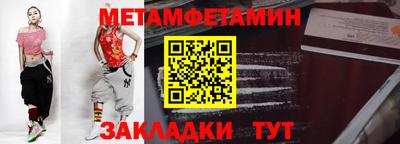 спайс Обнинск