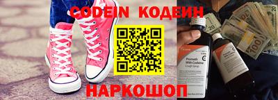 наркотики Обь
