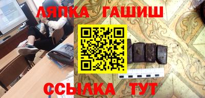 наркотики Обь