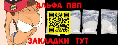 MESCALINE Новокубанск
