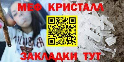 таблы Новозыбков