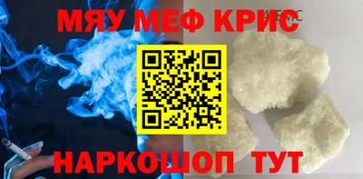 спайс Обнинск