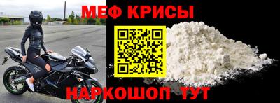 таблы Новозыбков