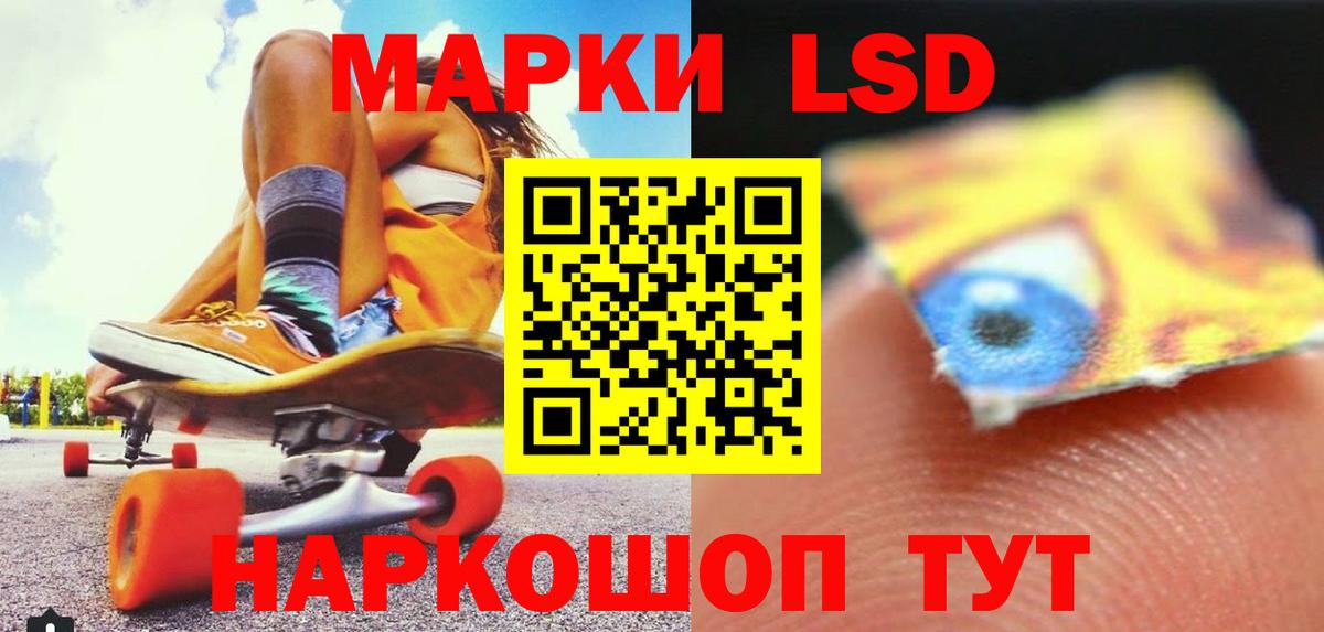 Трёхгорный  LSD-25 экстази ecstasy  Вход с VPN 
