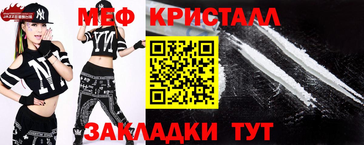 МЕФ Трёхгорный