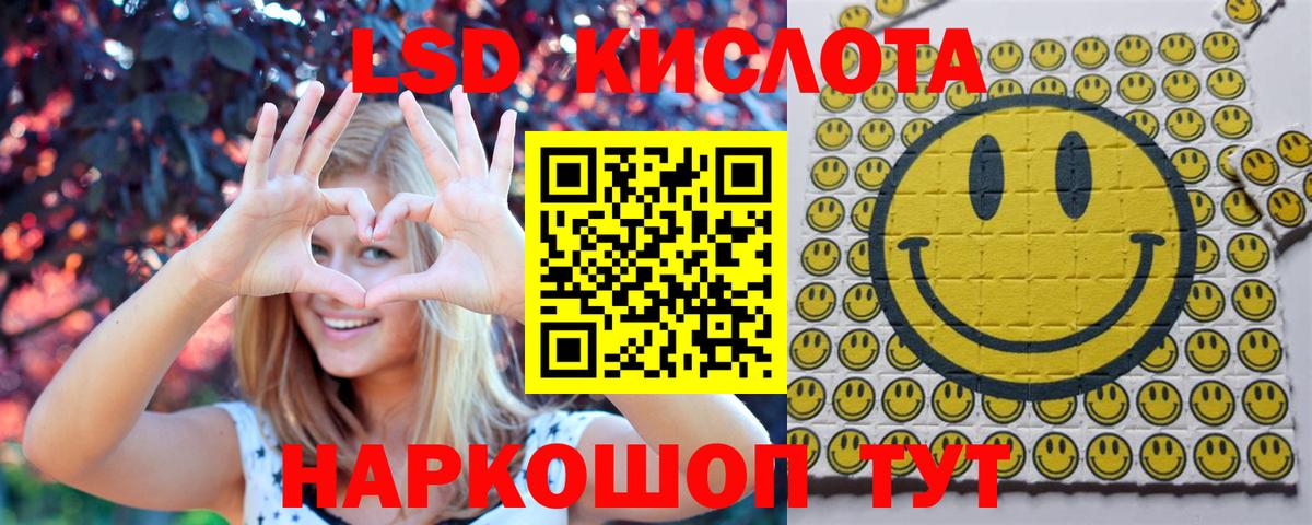 Марки N-bome 1,5мг Трёхгорный