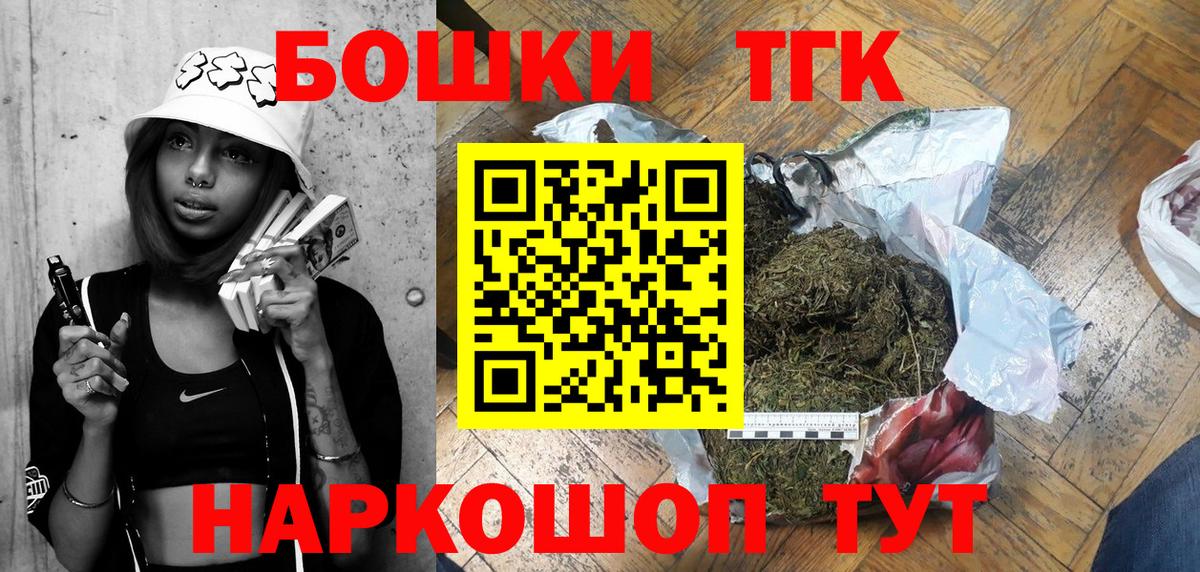 Конопля VHQ  Конопля VHQ  Канабис индика  Вход с VPN  Трёхгорный 